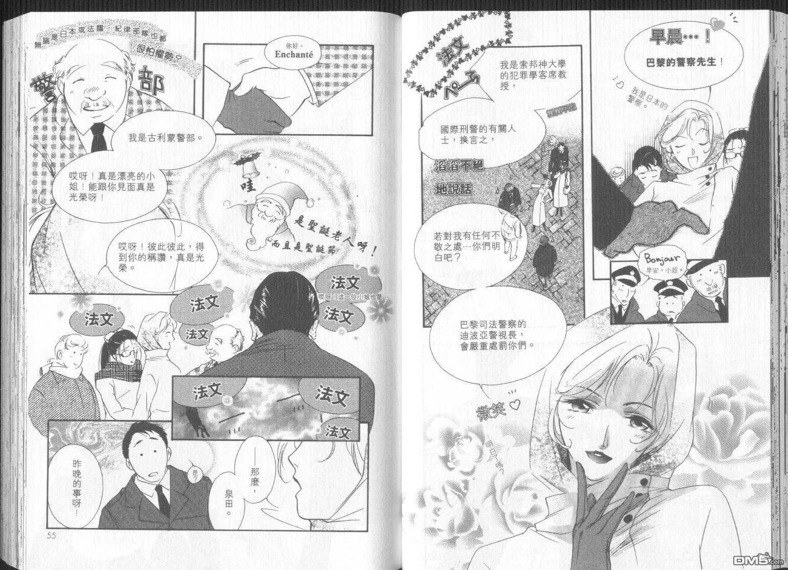 第3-4卷 第127页