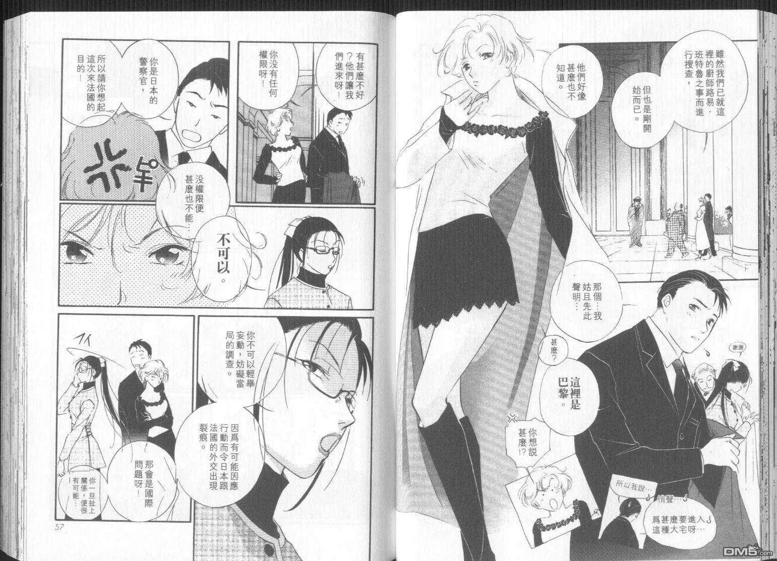第3-4卷 第128页