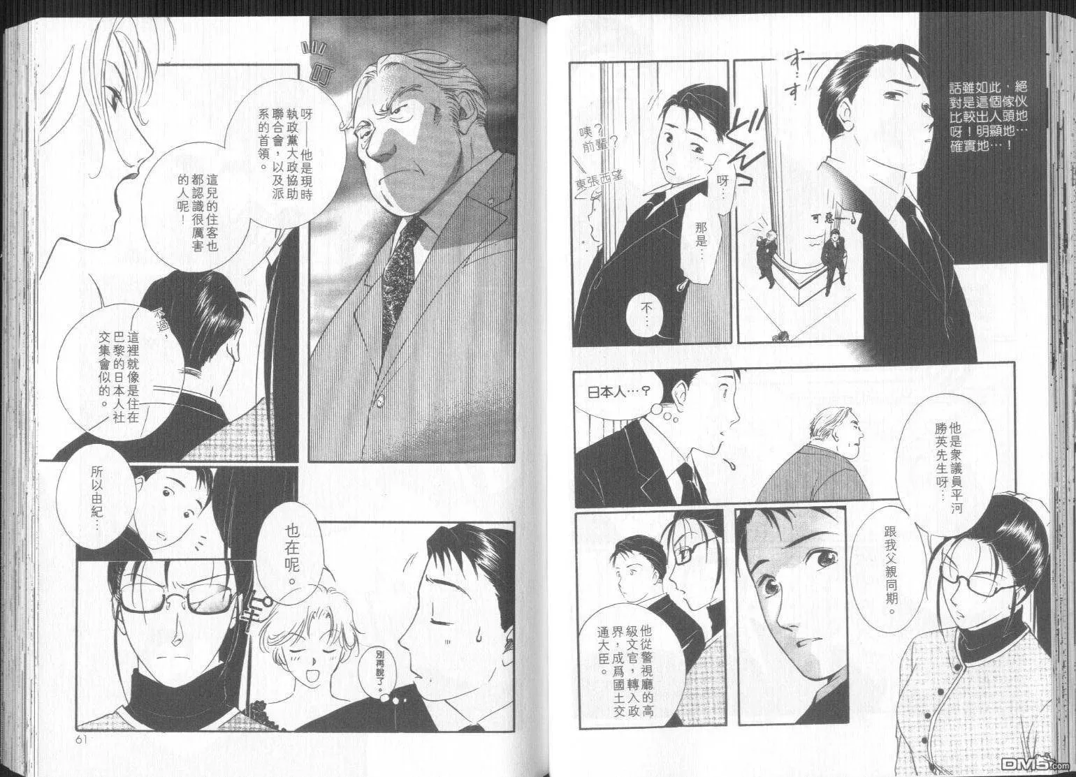 第3-4卷 第130页