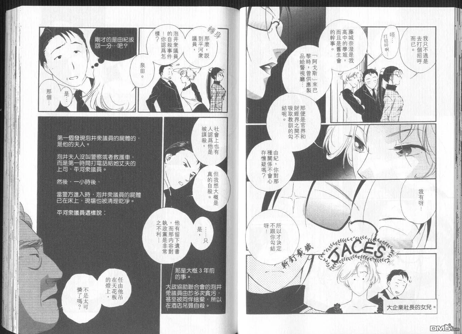 第3-4卷 第131页