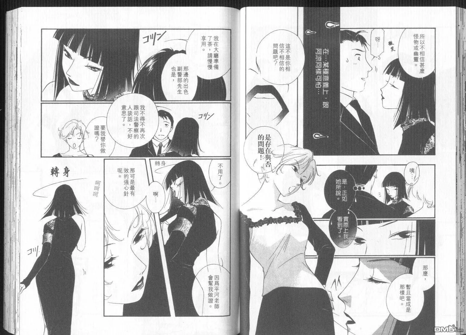 第3-4卷 第135页