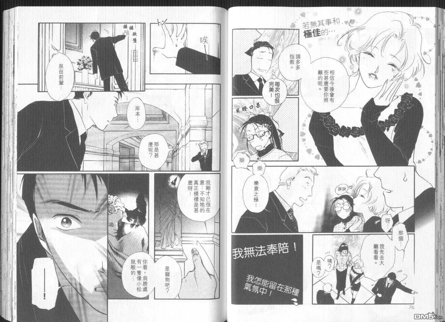第3-4卷 第138页