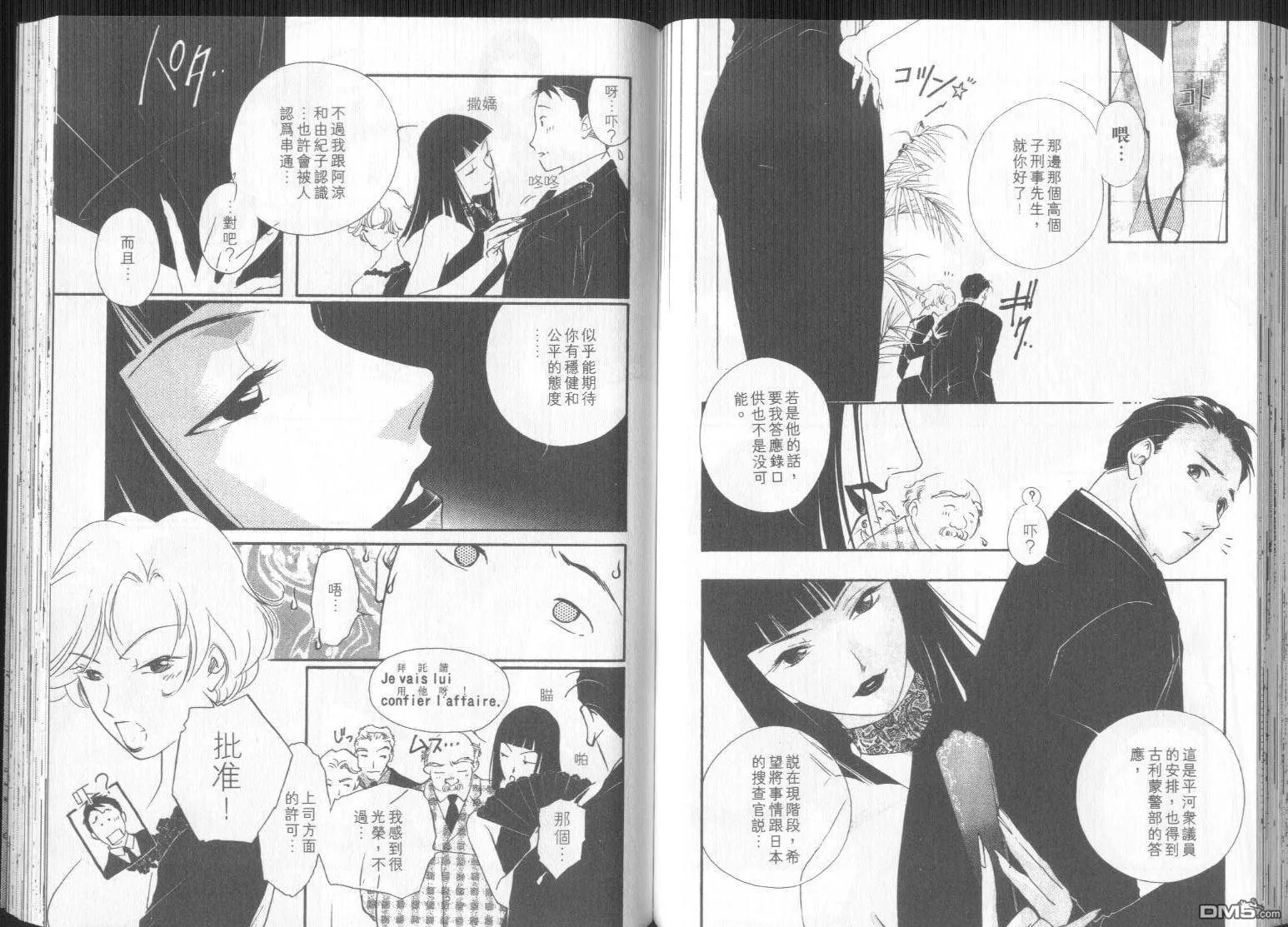 第3-4卷 第150页