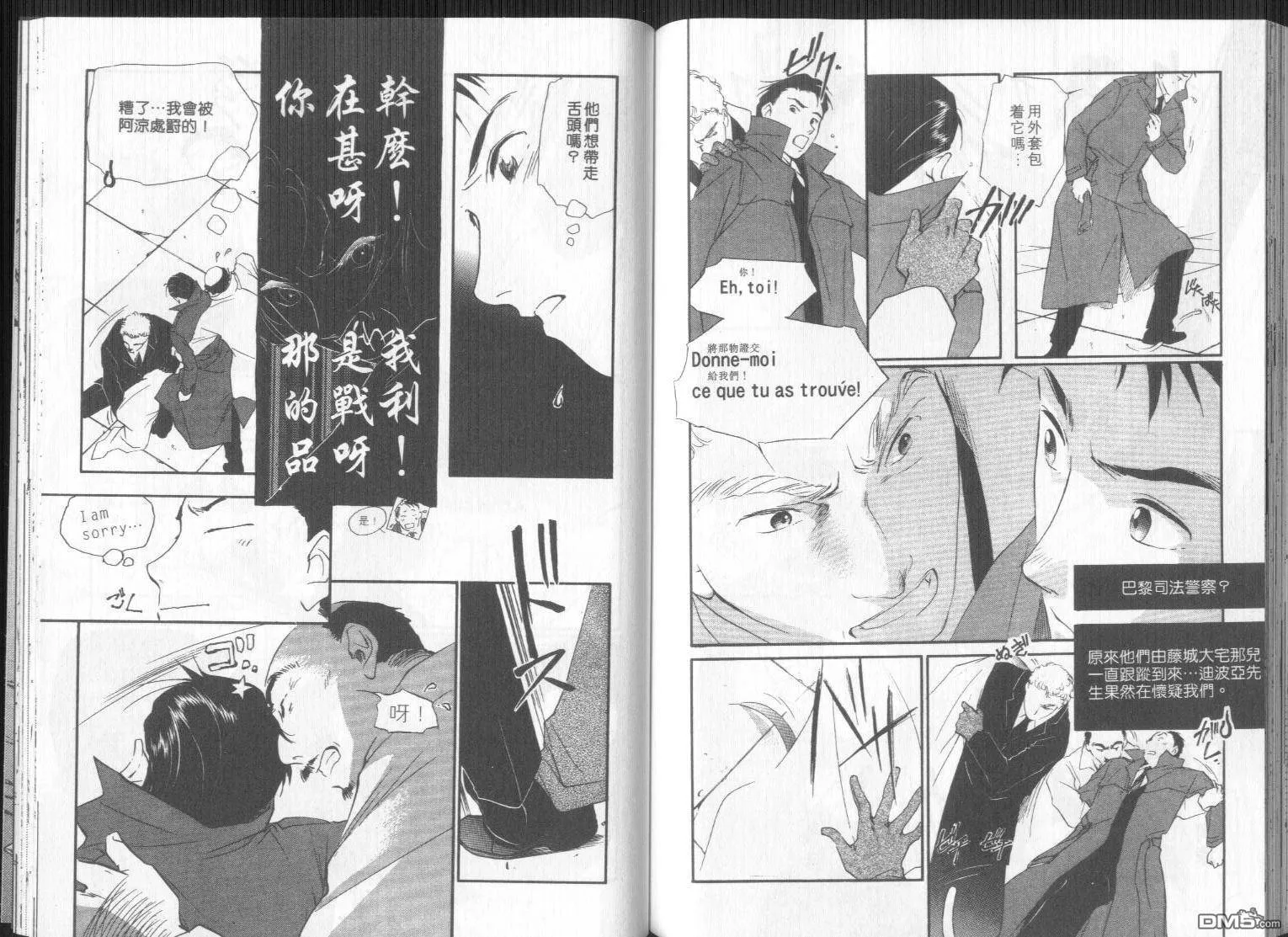 第3-4卷 第172页