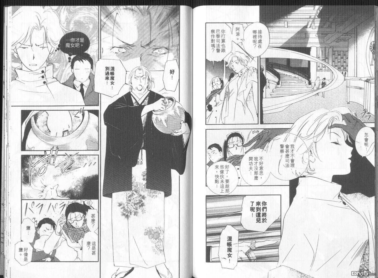 第3-4卷 第174页