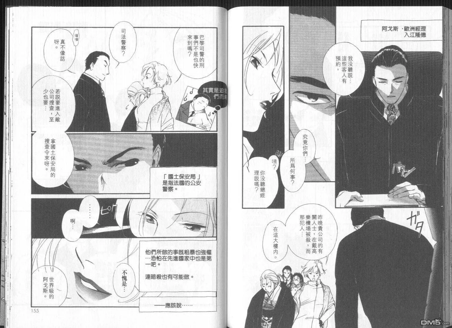 第3-4卷 第176页