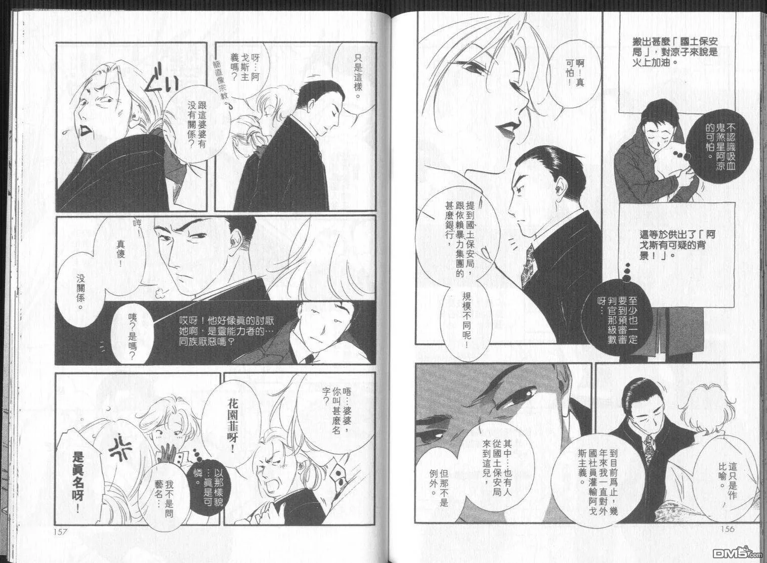 第3-4卷 第177页
