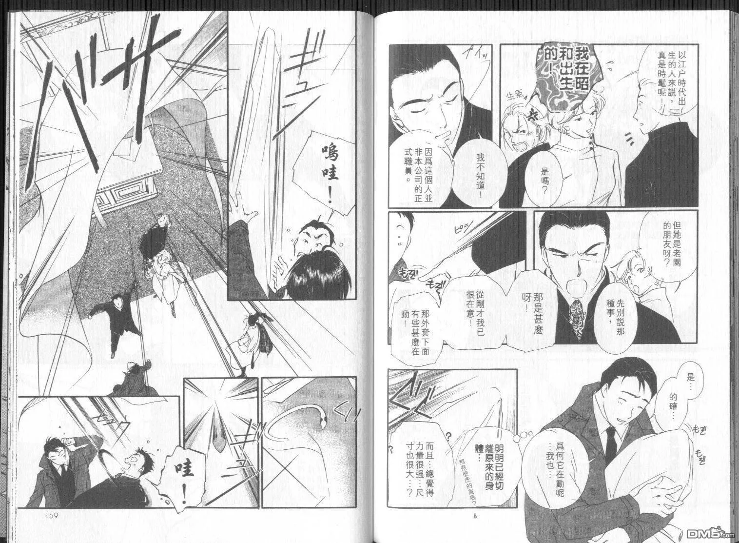 第3-4卷 第178页
