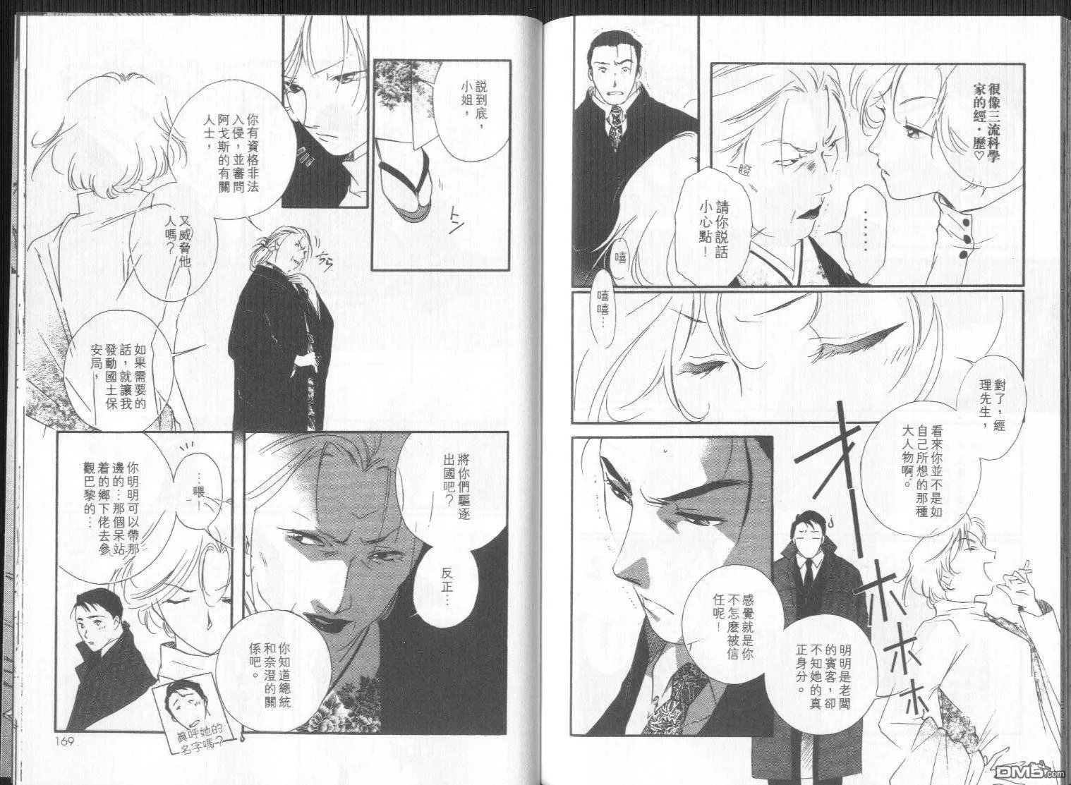 第3-4卷 第183页