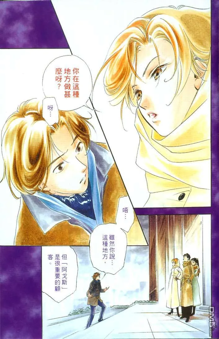 第5卷 第5页