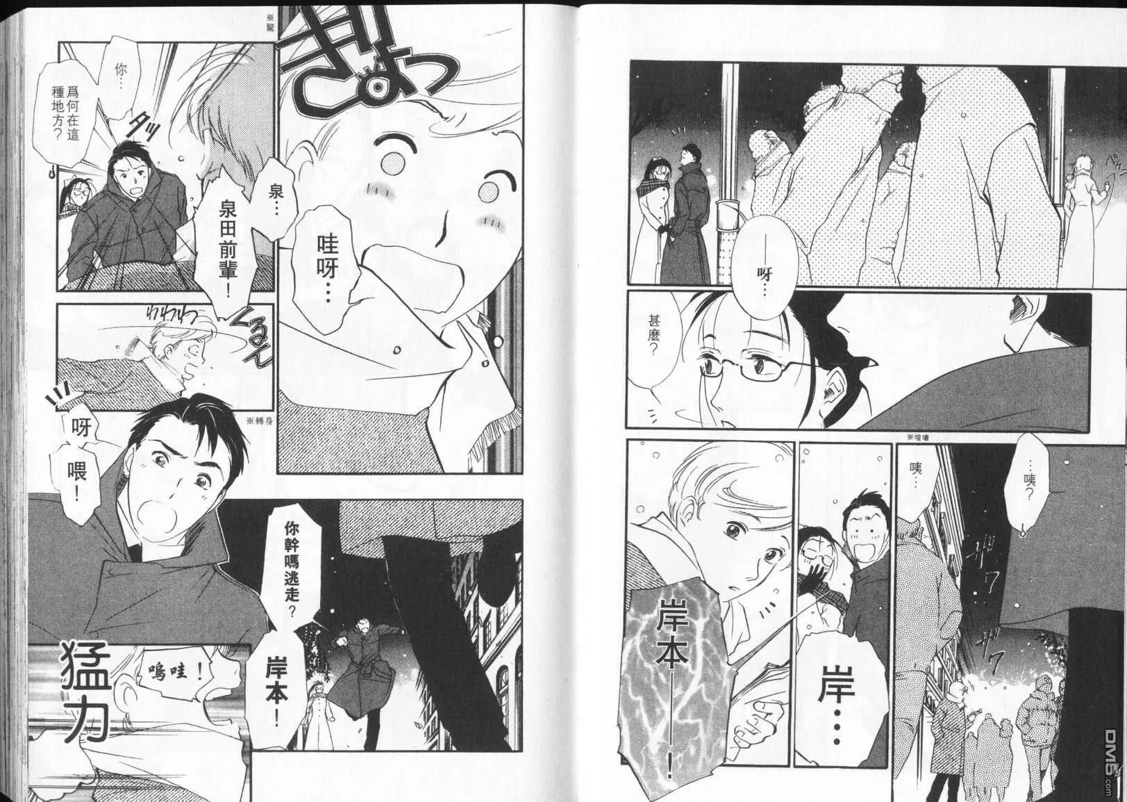 第5卷 第11页