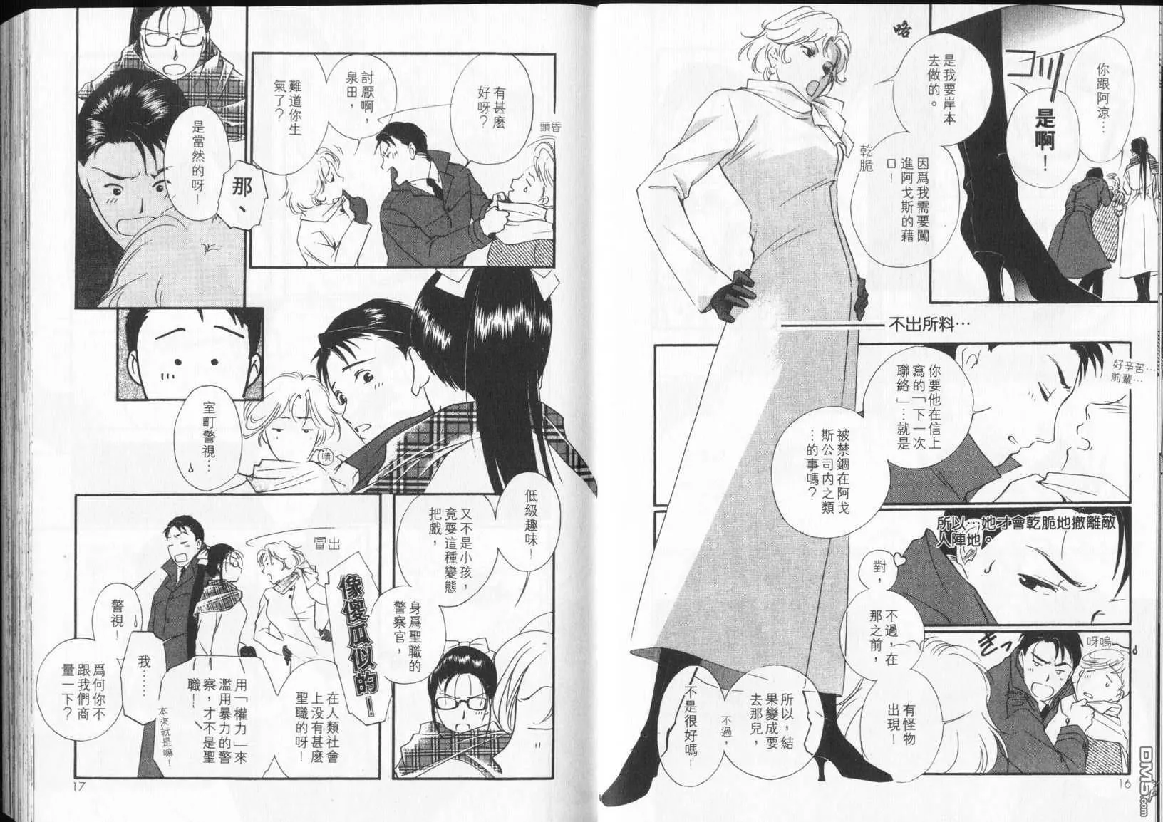 第5卷 第13页