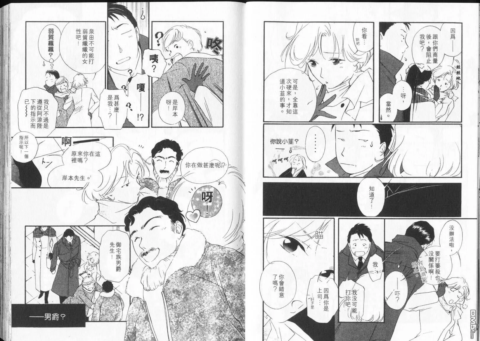 第5卷 第14页