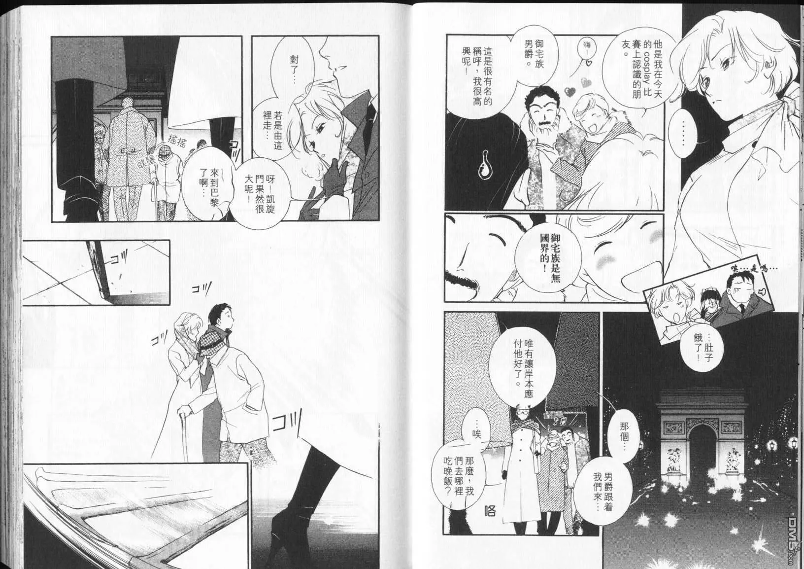 第5卷 第15页