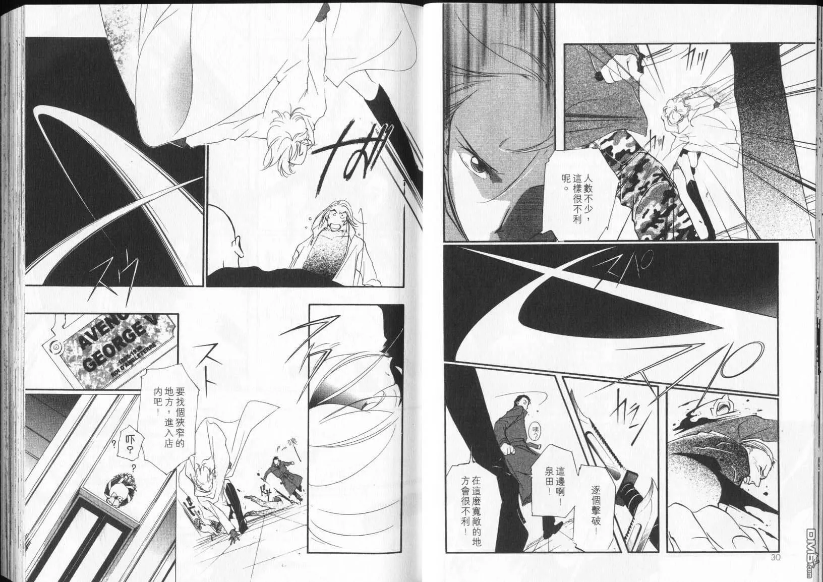 第5卷 第20页