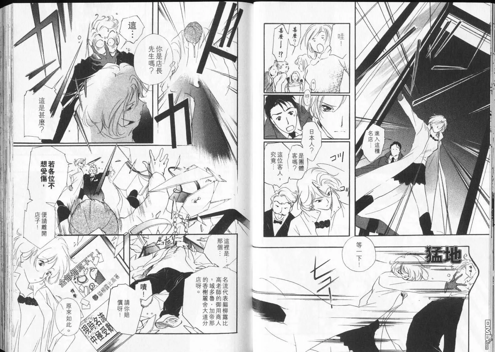 第5卷 第21页