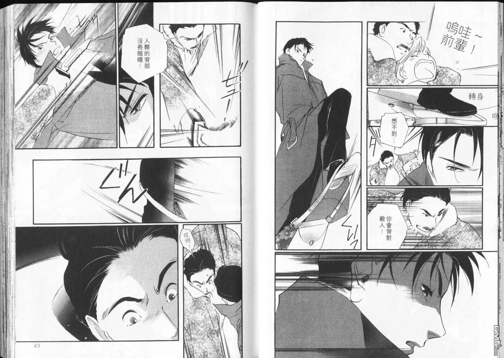 第5卷 第26页