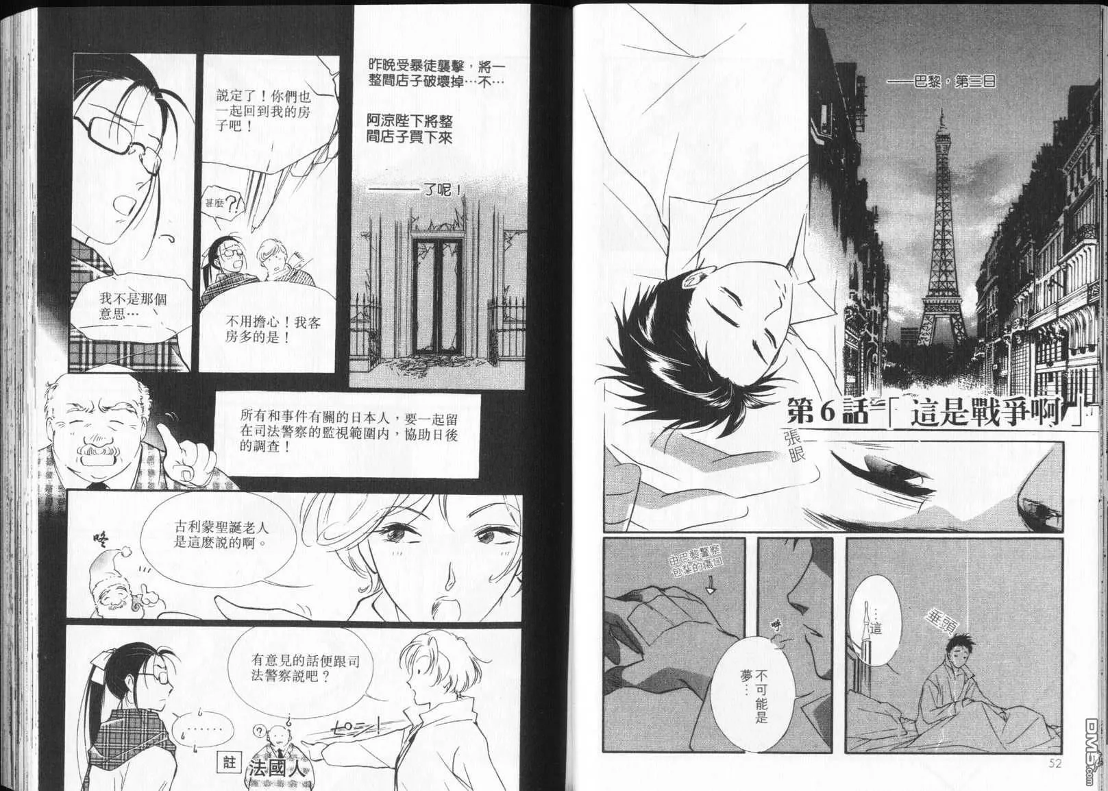 第5卷 第31页