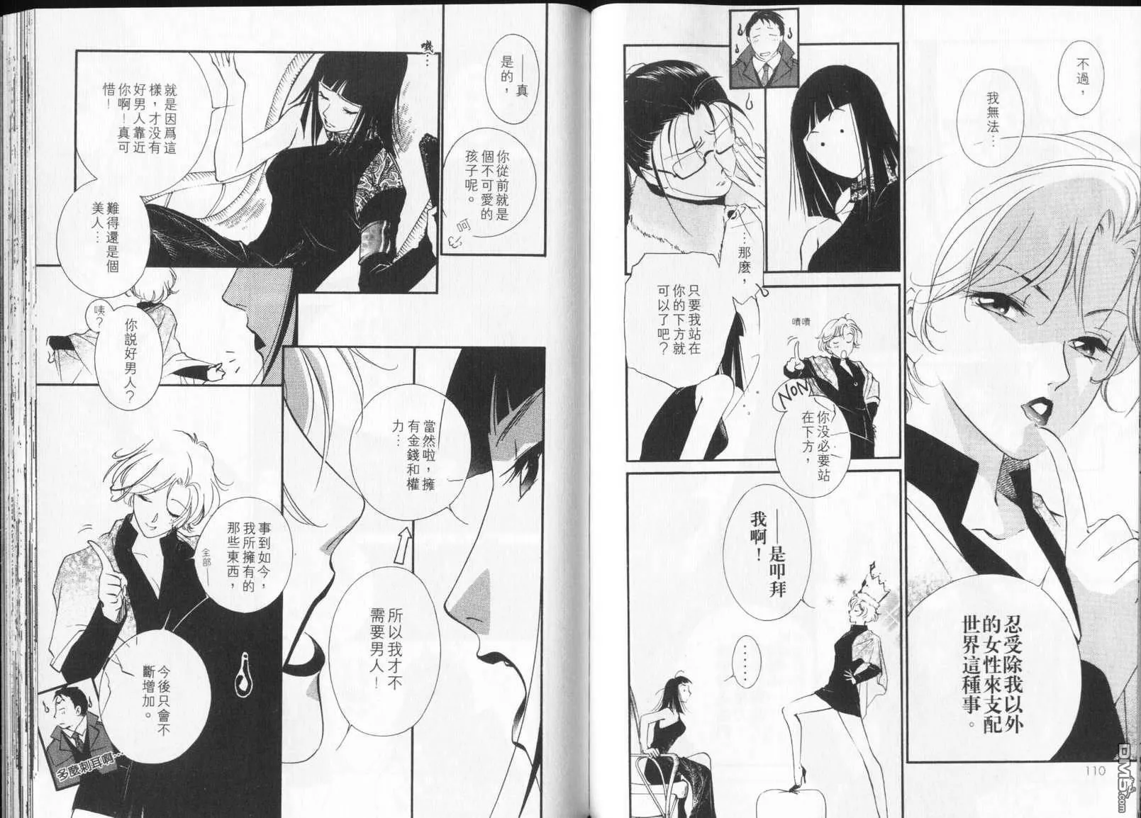 第5卷 第60页