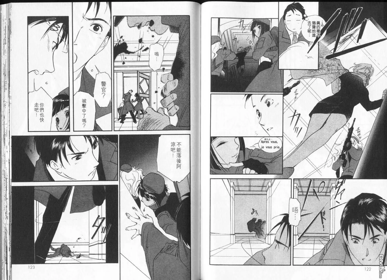 第5卷 第66页