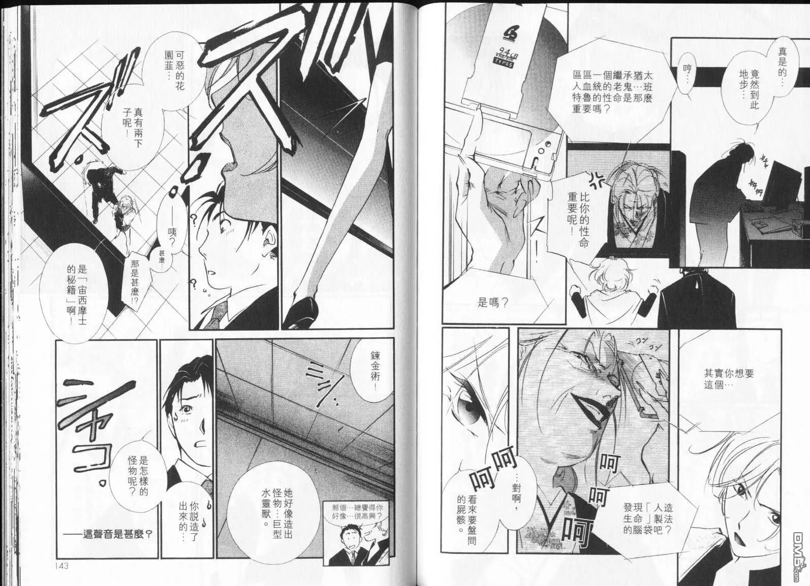 第5卷 第76页