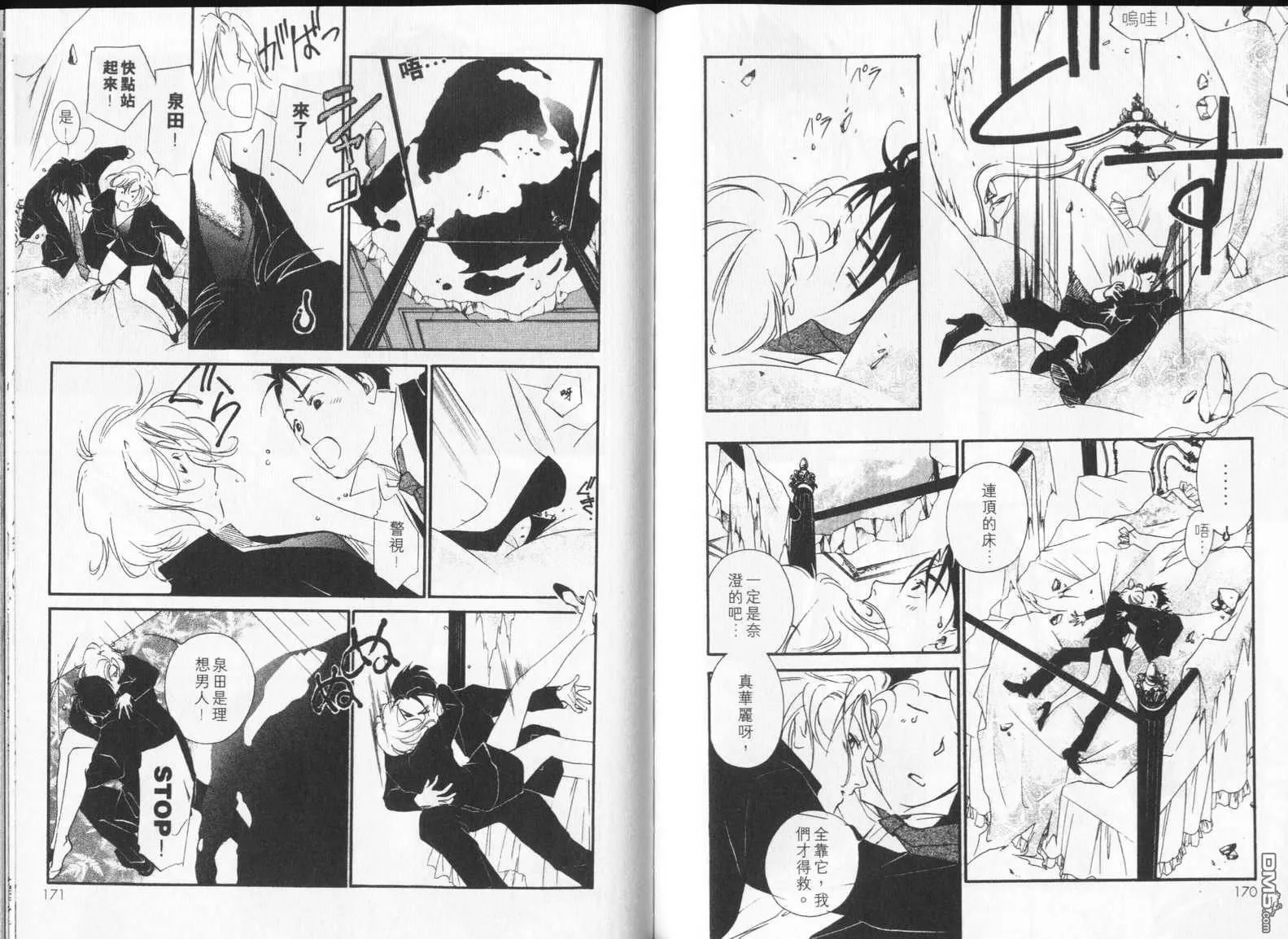 第5卷 第90页