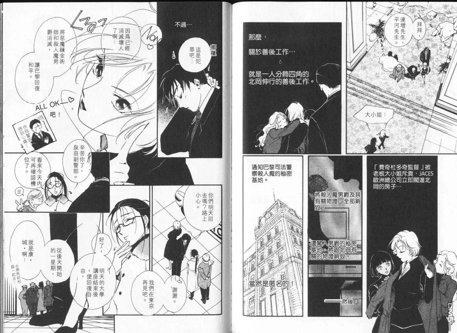 第5卷 第94页