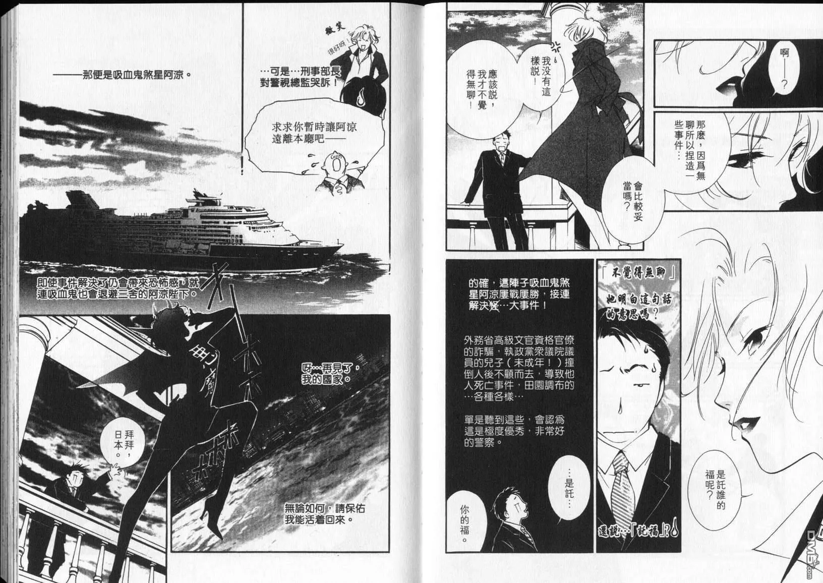 第6卷 第6页