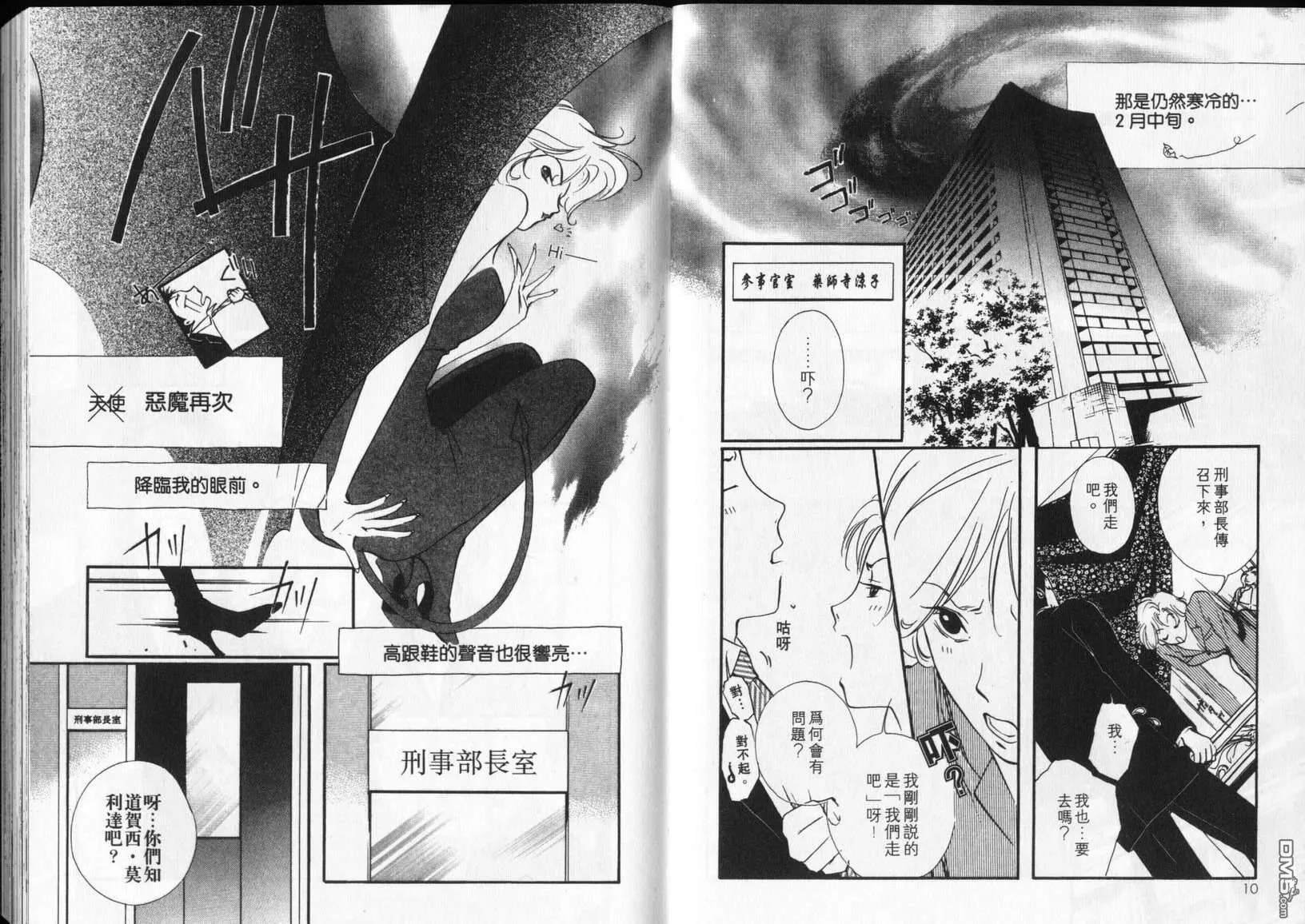 第6卷 第7页