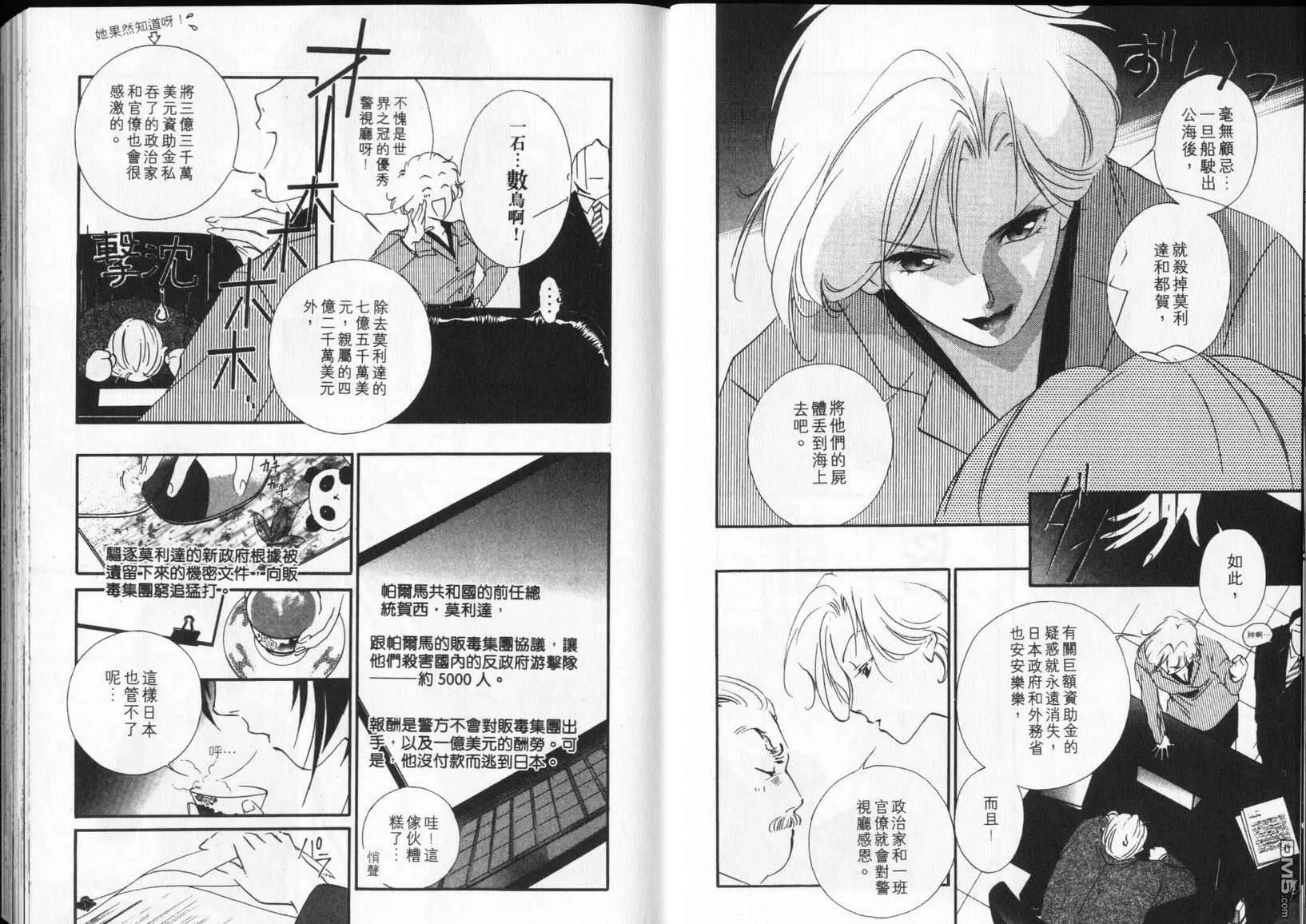 第6卷 第12页