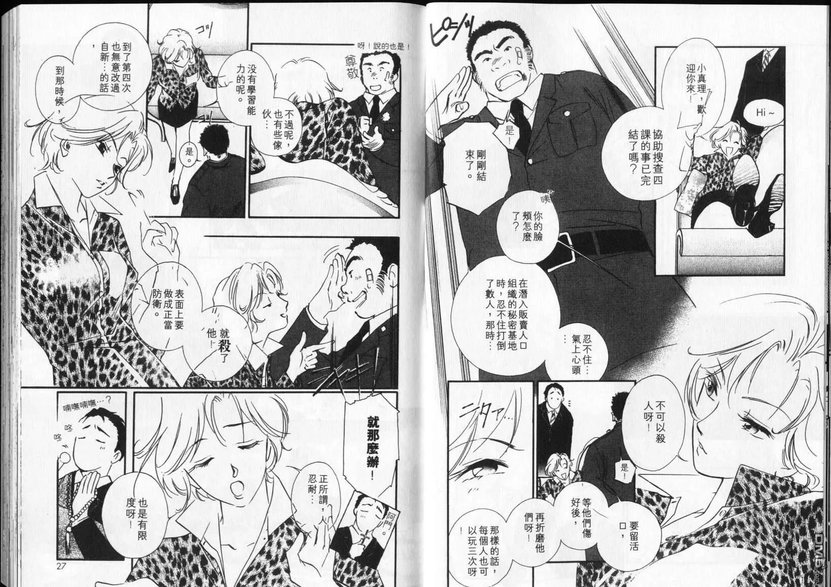 第6卷 第15页