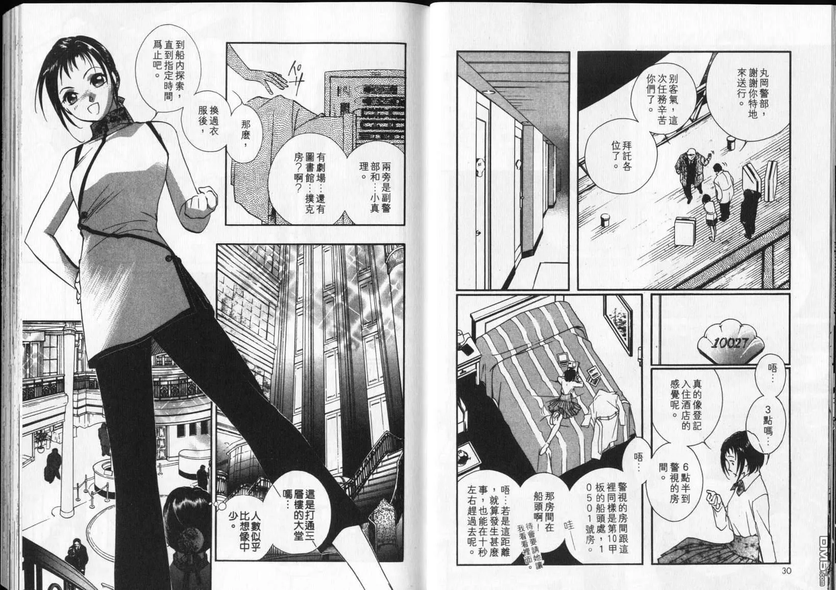 第6卷 第17页