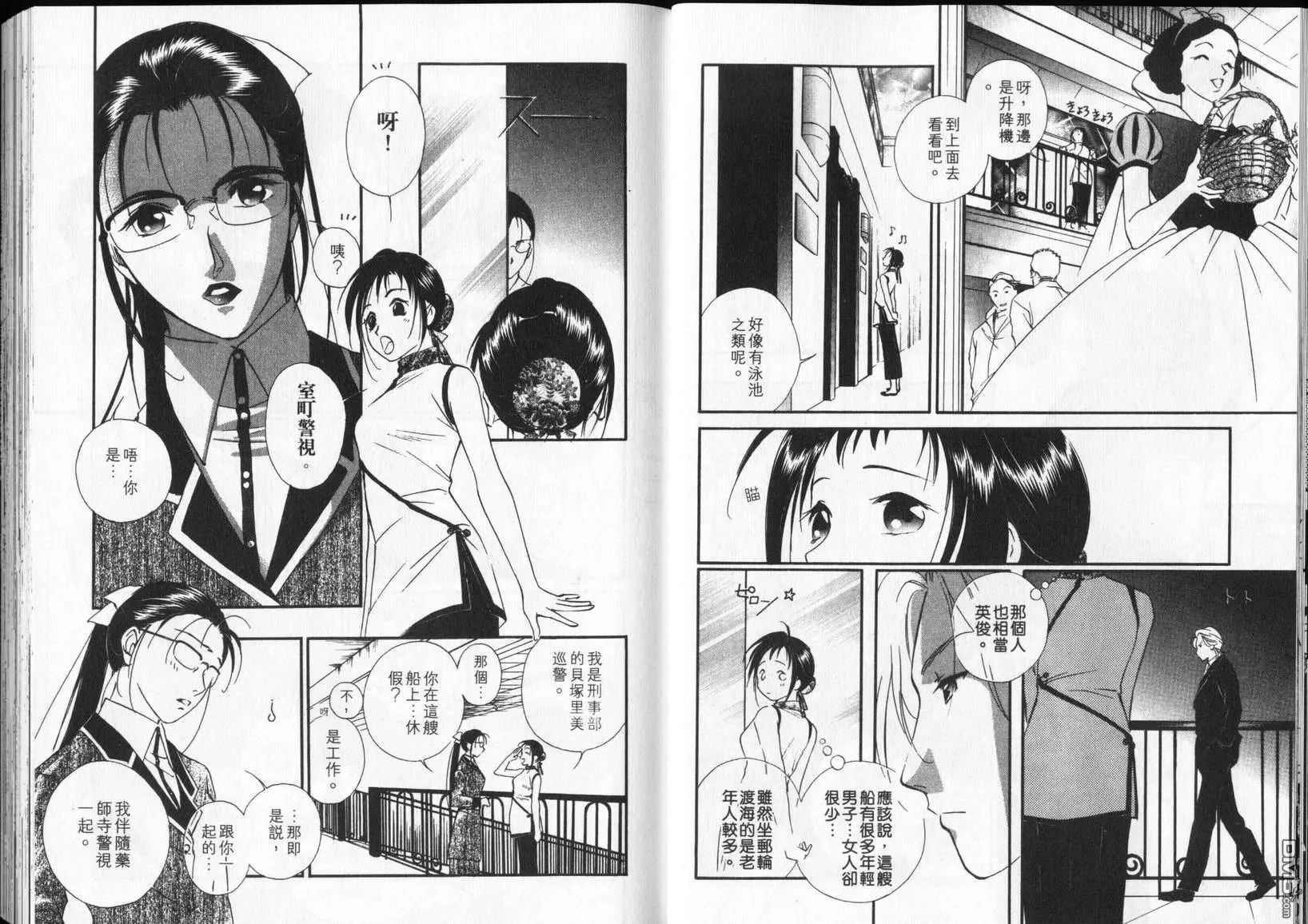 第6卷 第18页