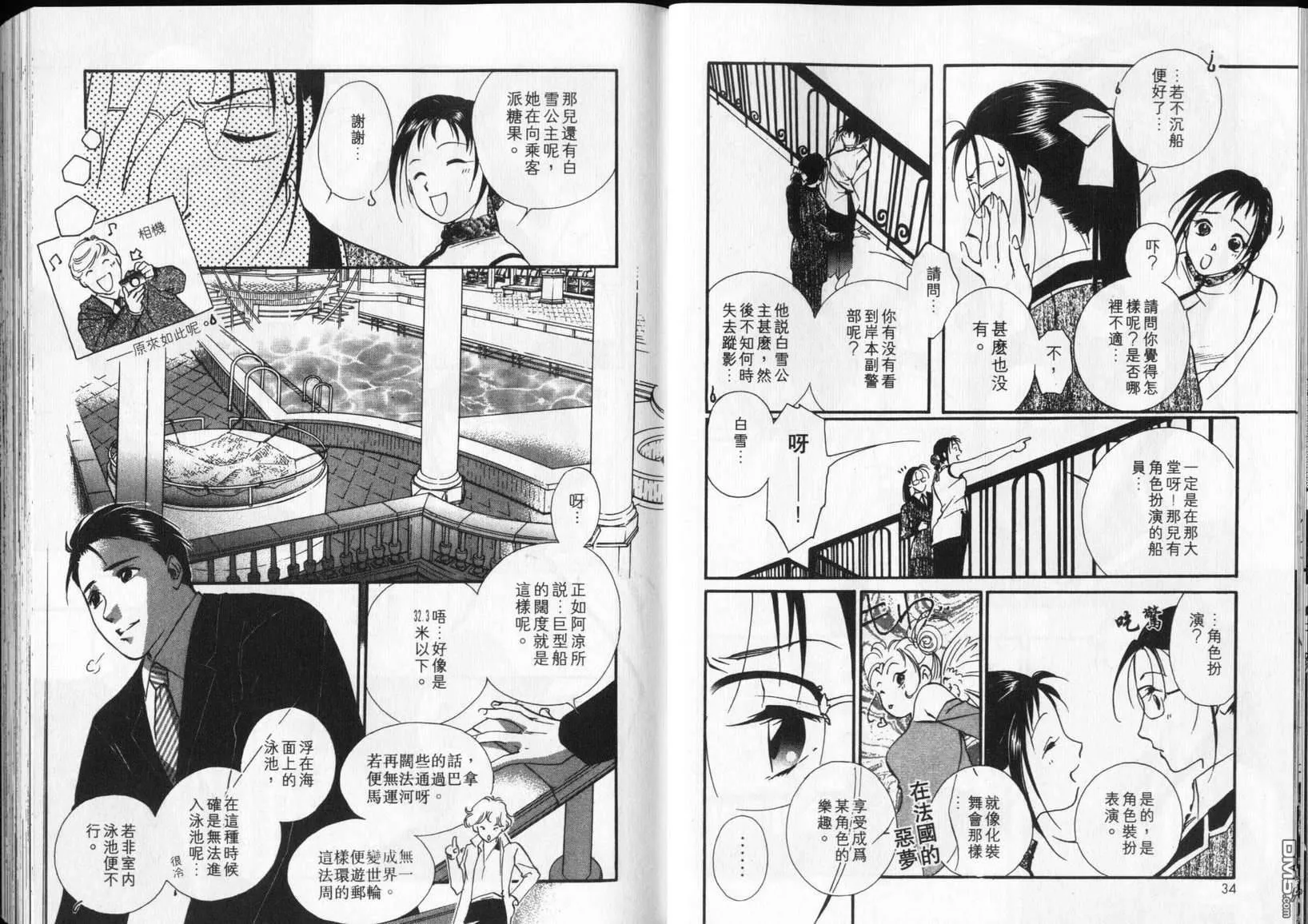 第6卷 第19页