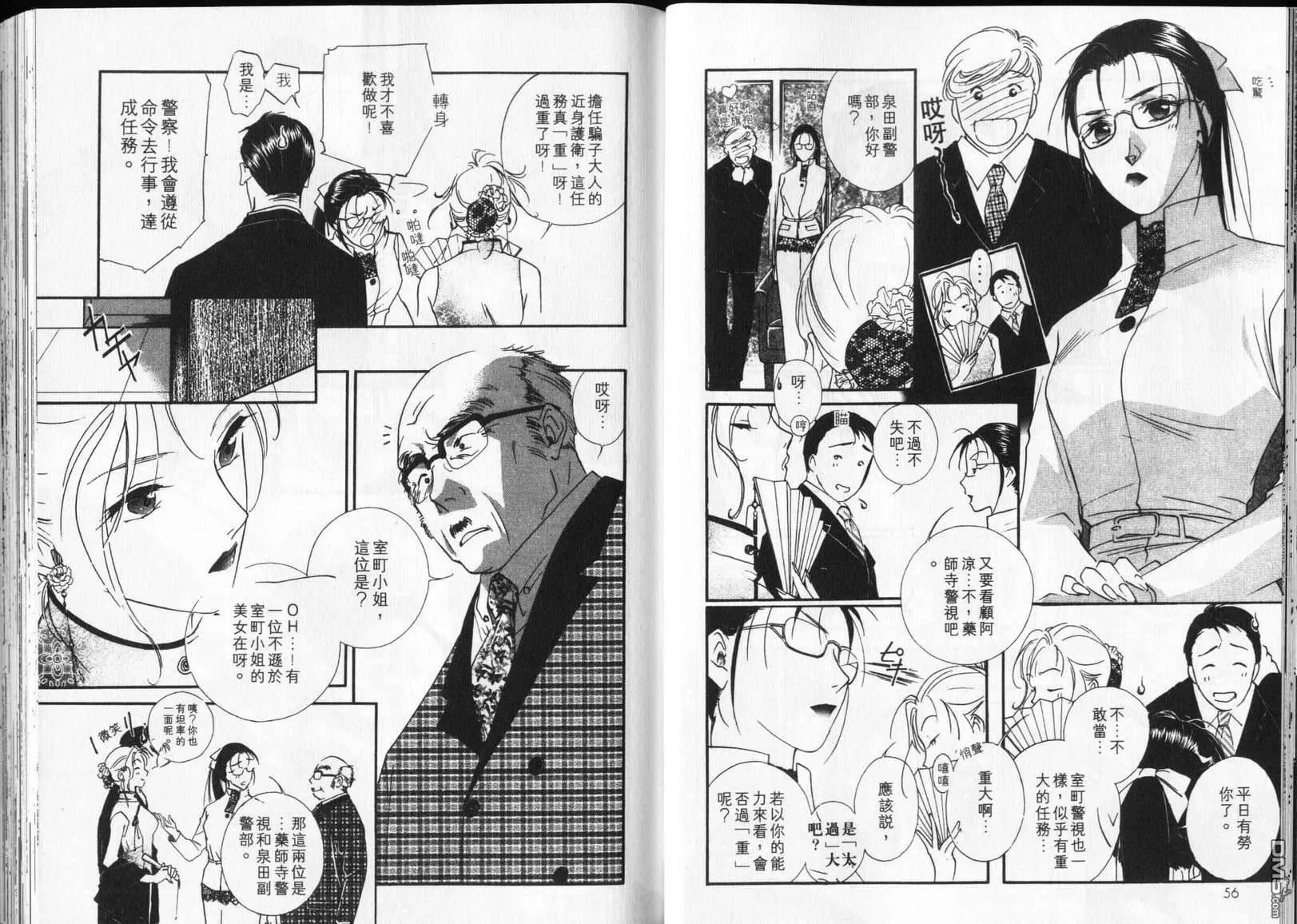 第6卷 第30页