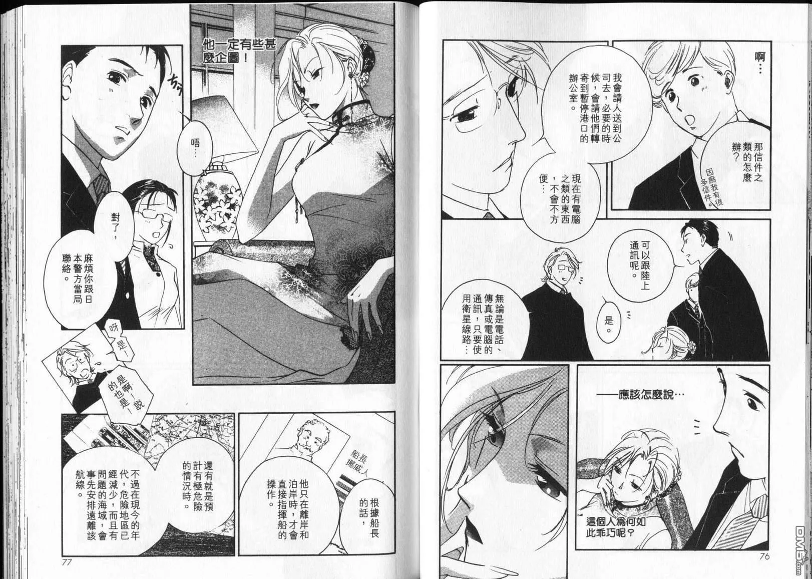 第6卷 第40页