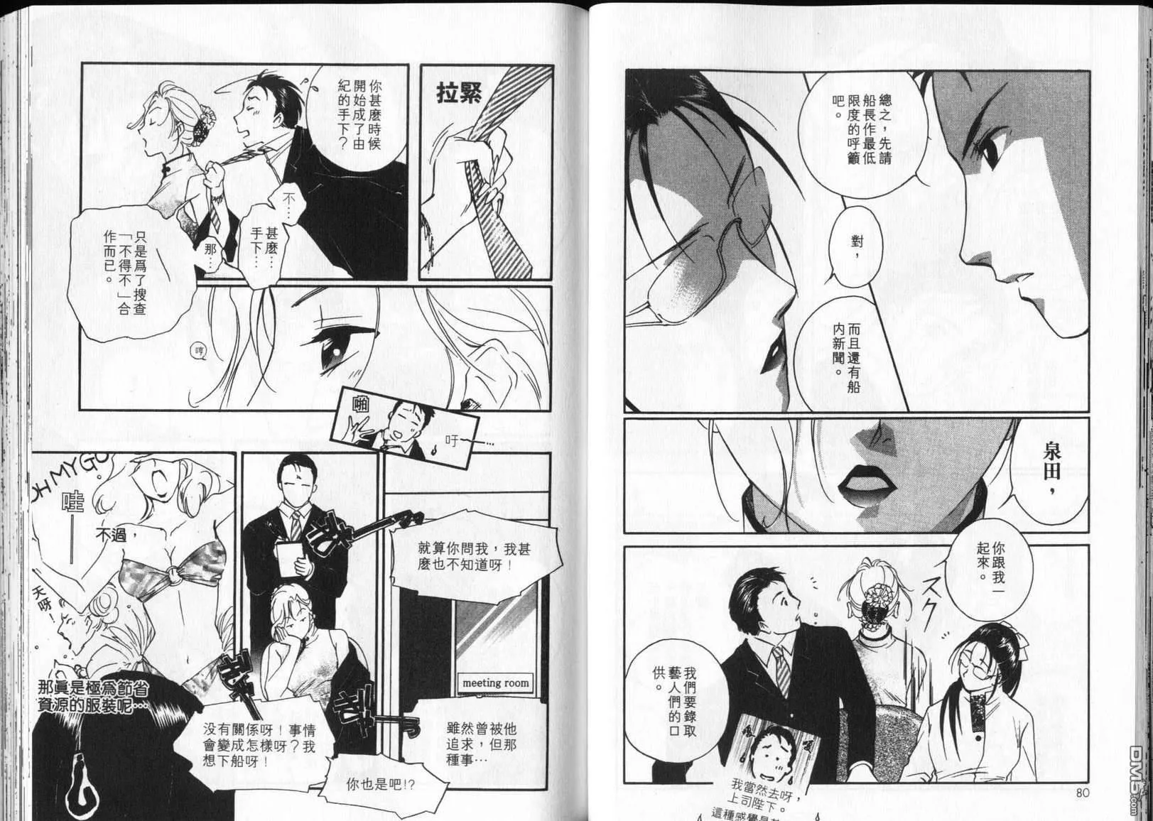 第6卷 第42页