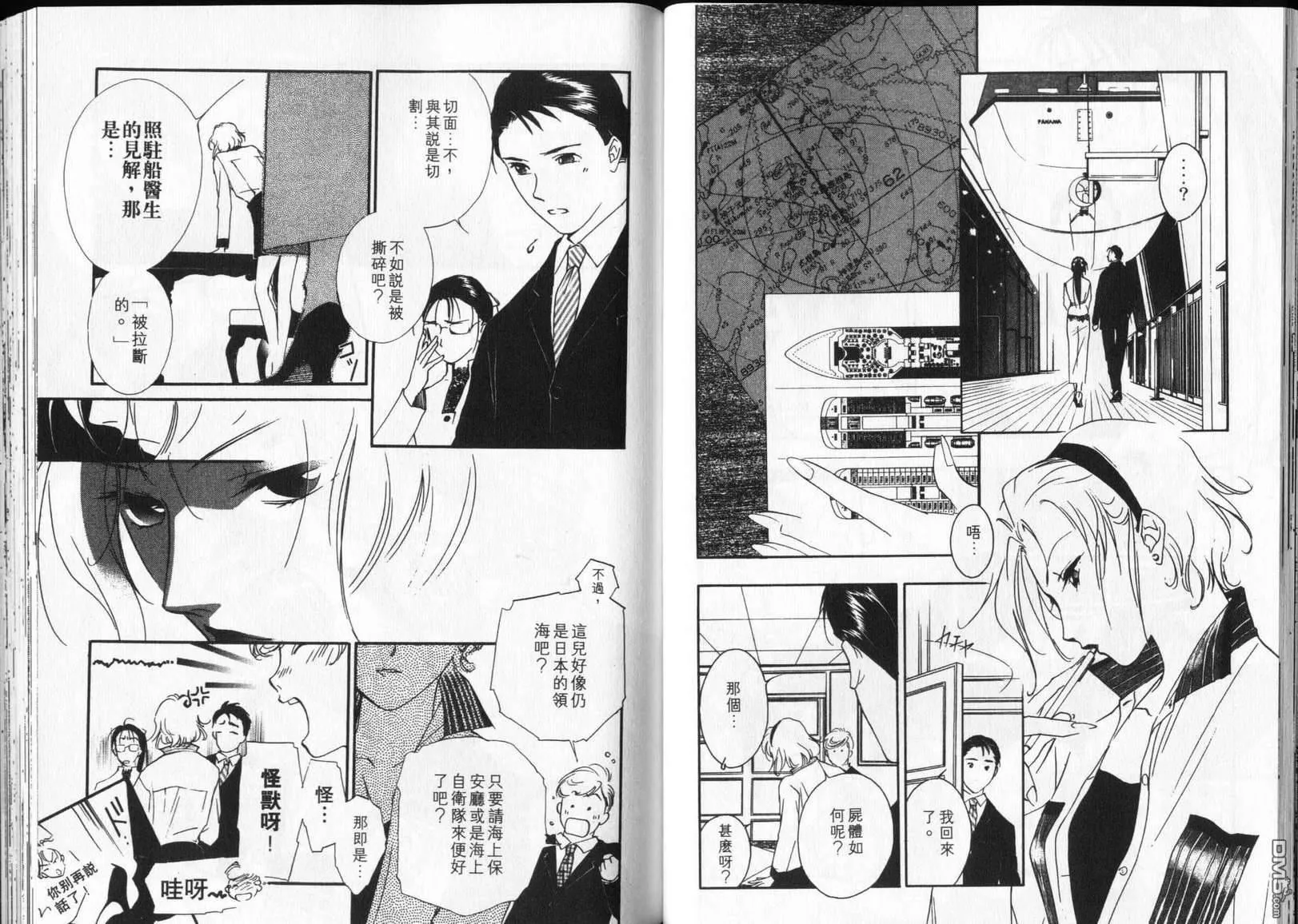 第6卷 第46页