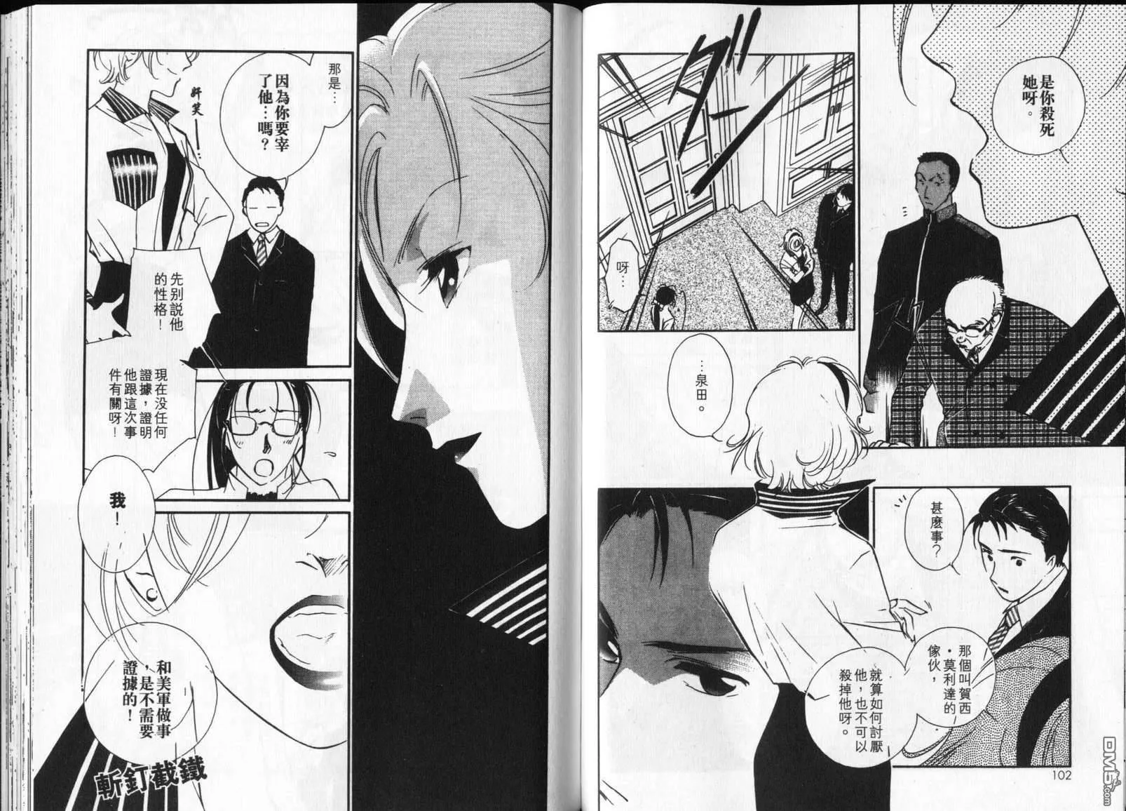第6卷 第53页