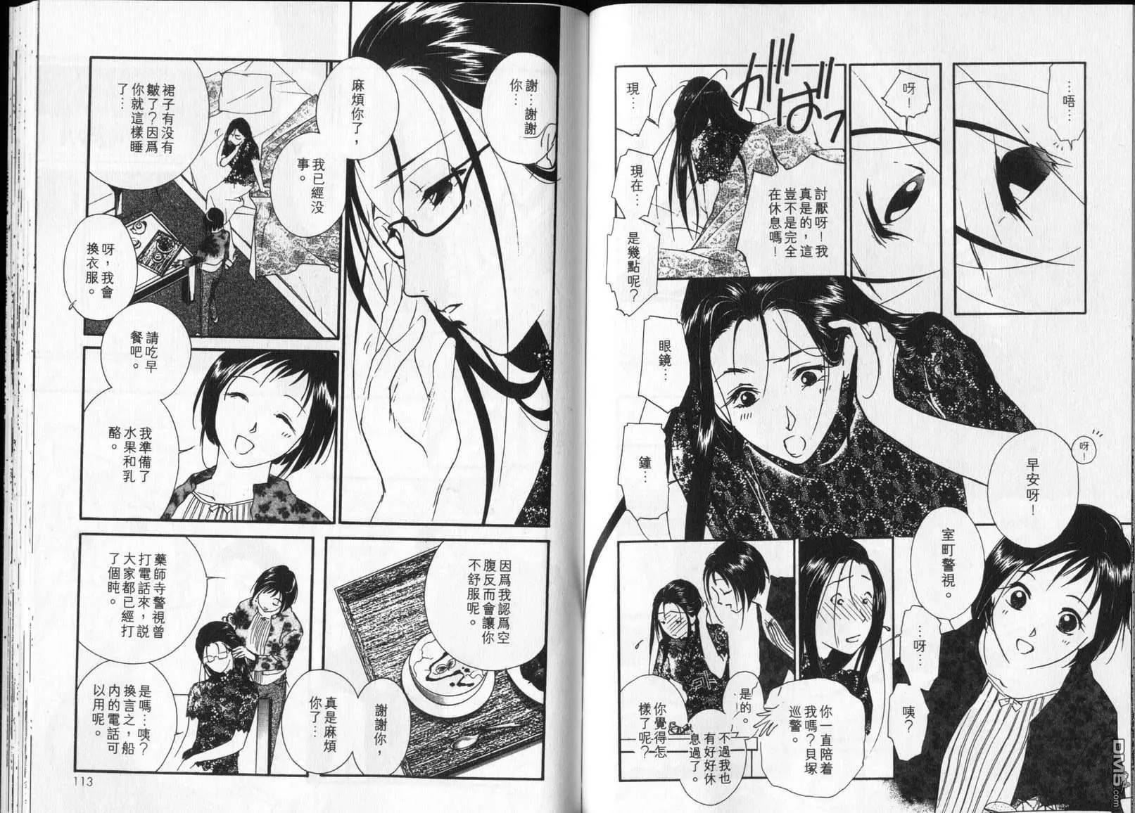 第6卷 第58页