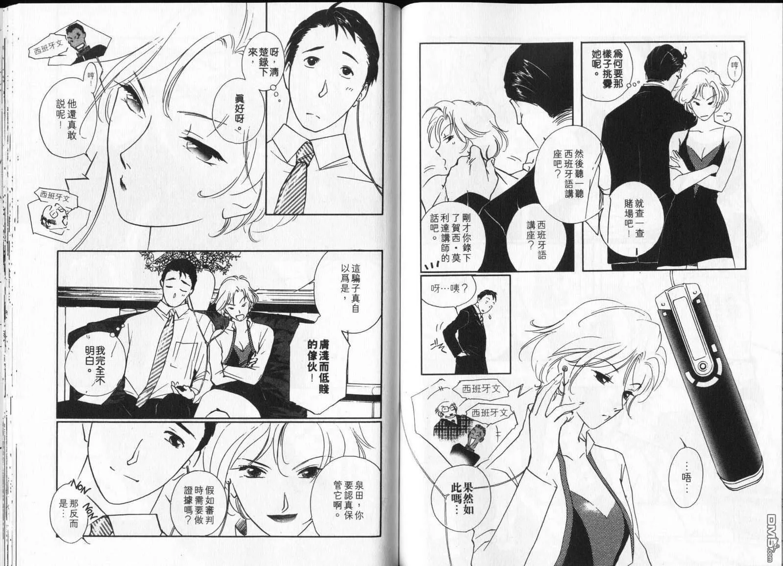第6卷 第66页