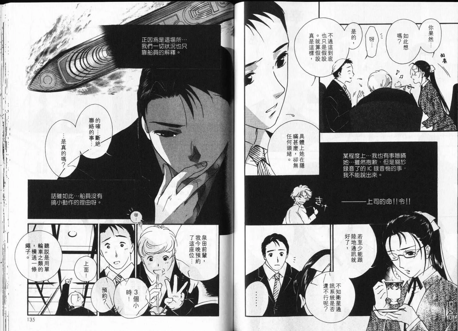 第6卷 第69页