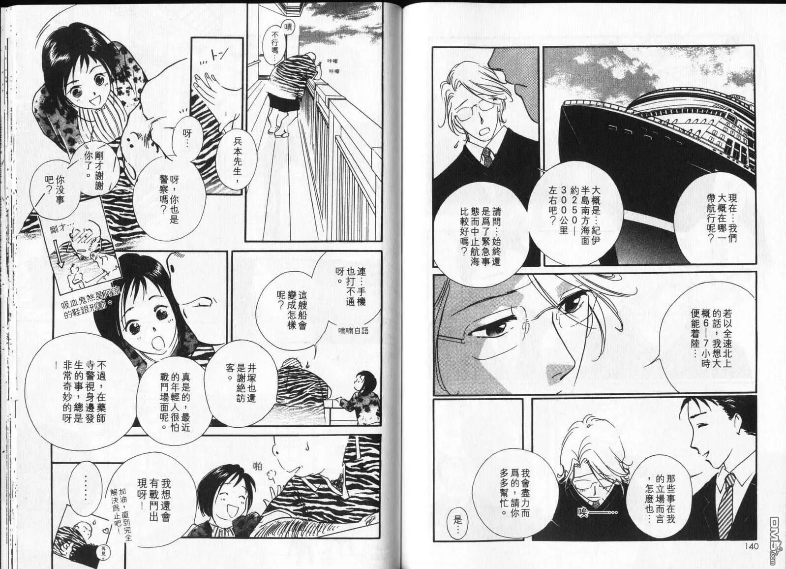 第6卷 第72页