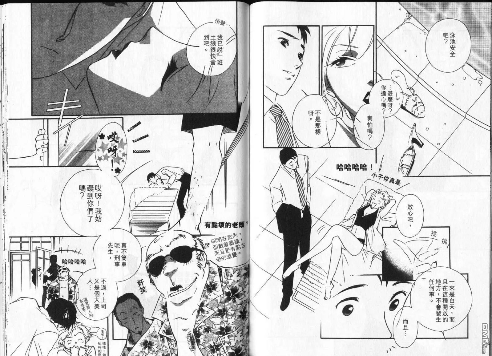 第6卷 第74页