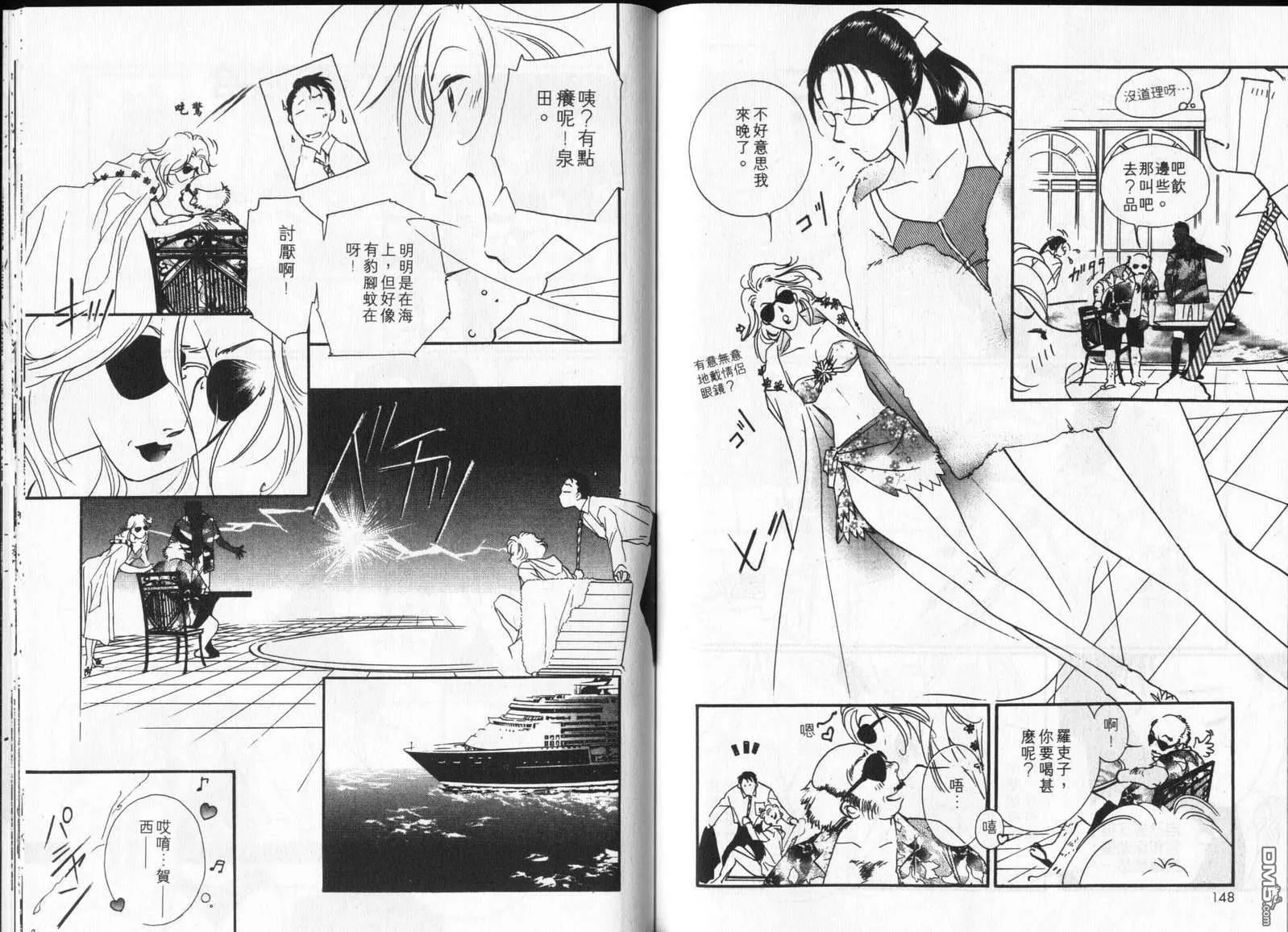 第6卷 第76页