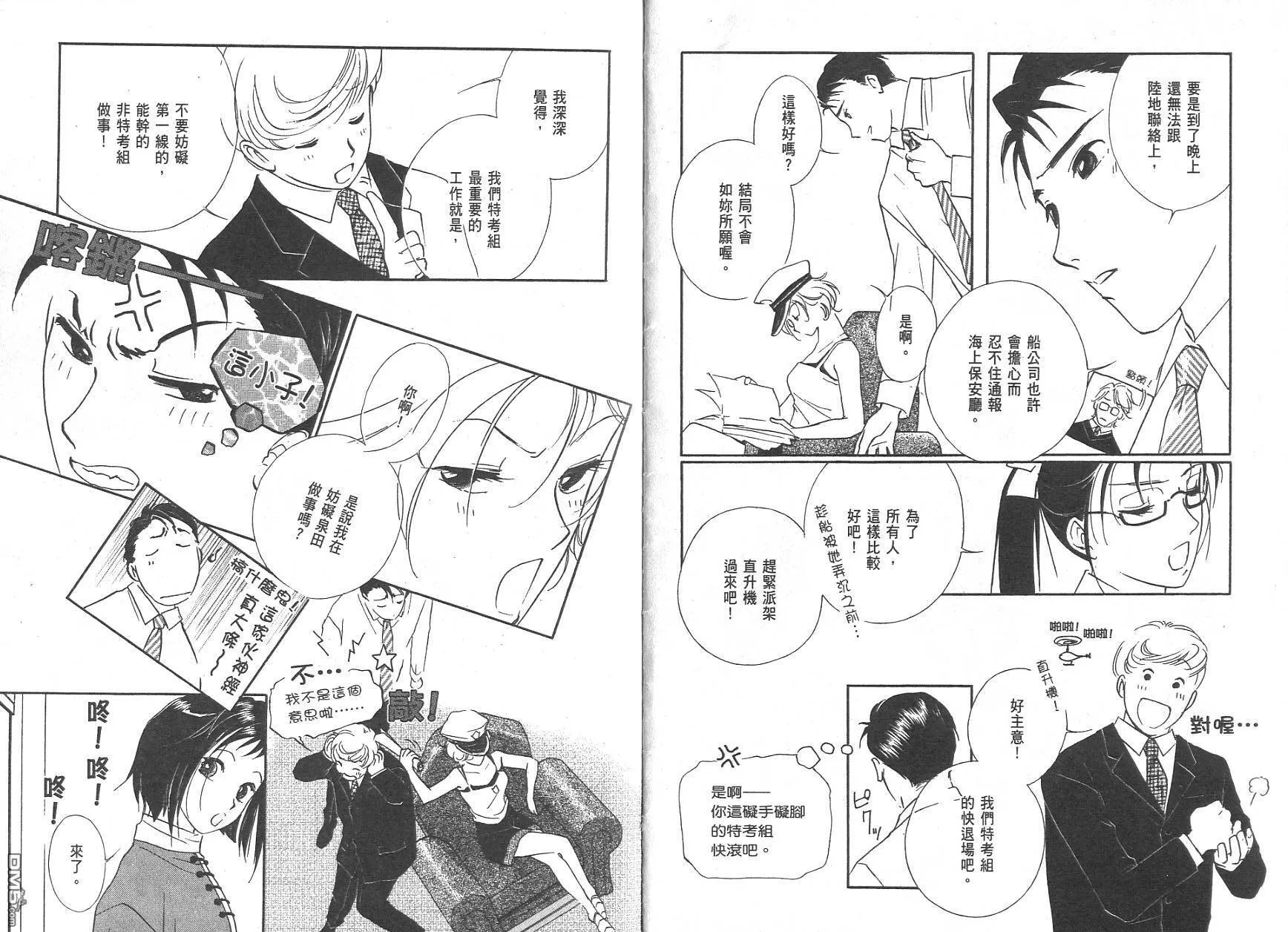 第7卷 第5页