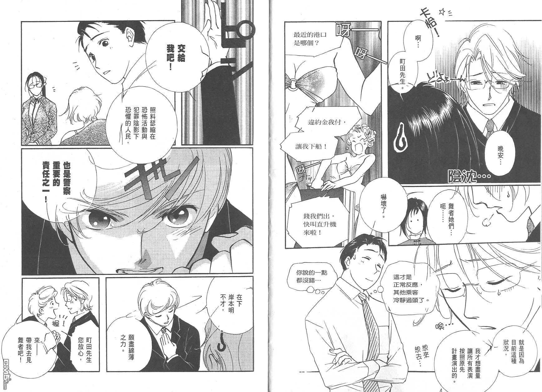 第7卷 第6页