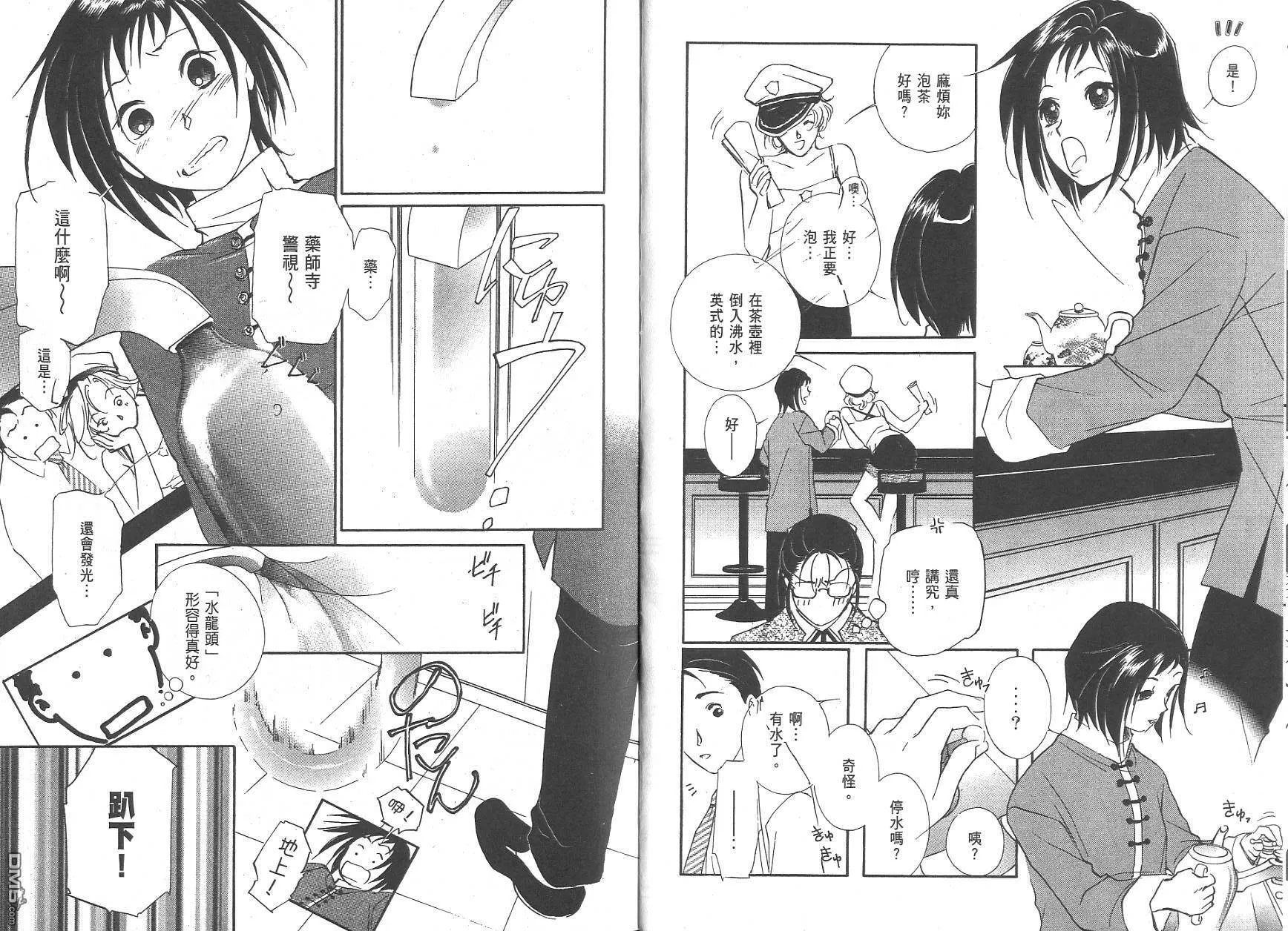 第7卷 第8页