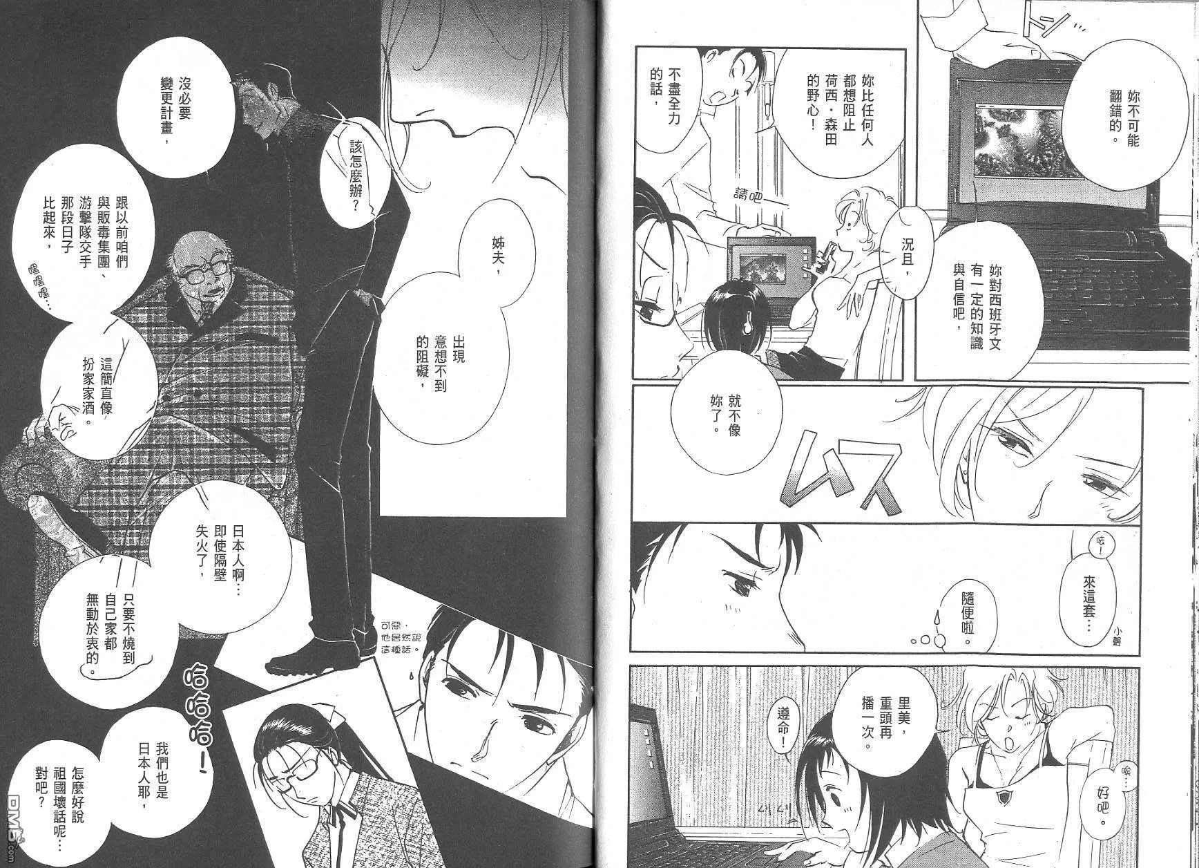第7卷 第18页