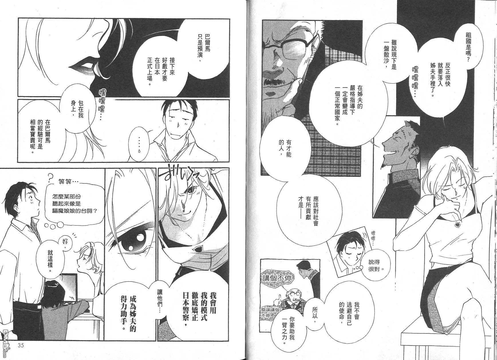 第7卷 第19页